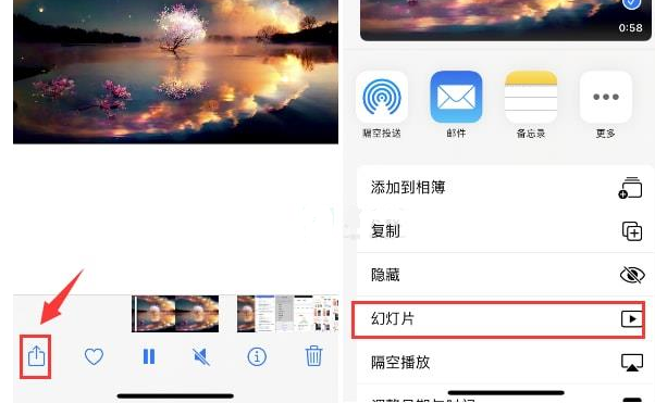 达州苹果15维修预约分享iPhone15相册视频如何循环播放 