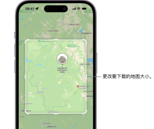 达州苹果手机维修店分享如何在iPhone上下载离线地图 