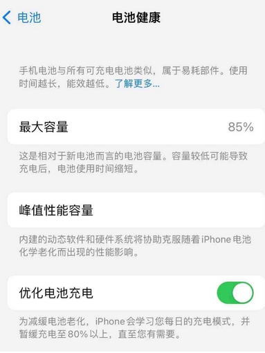 达州苹果手机维修店分享iPhone运行缓慢怎么办